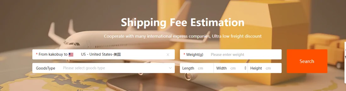 Shipping fee estimation form with destination, weight and goods type fields