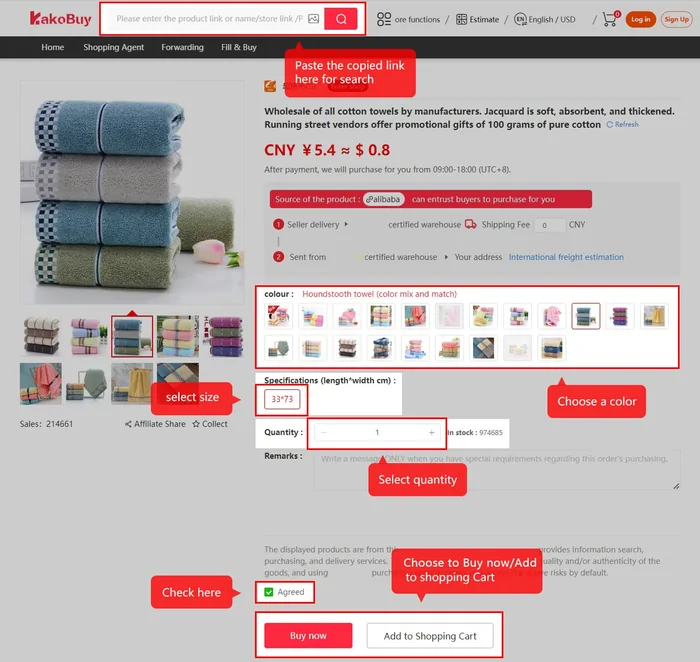 Kakobuy product page for a towel sourced from 1688 with colour swatches, specification field, stock and sales counters